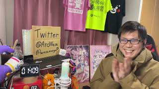 30歳まで童貞だと魔法使いになれるらしい 同時視聴