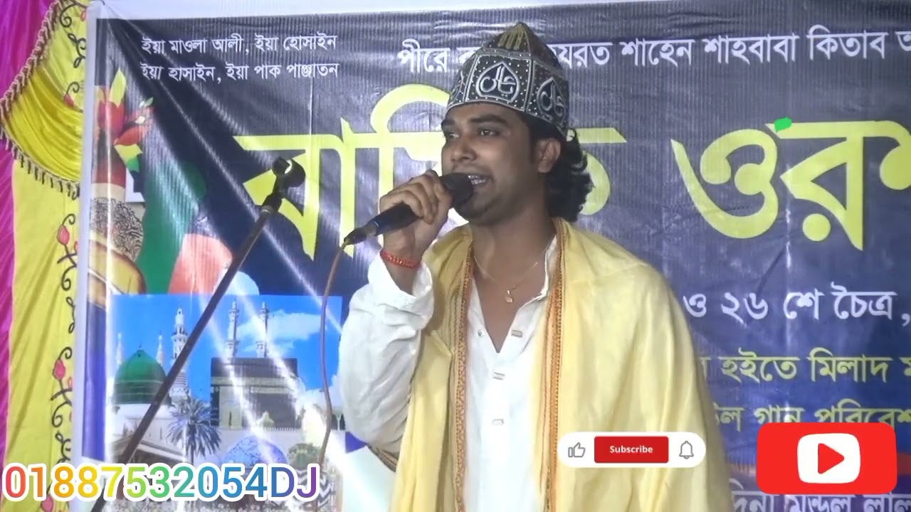 ও তোর ভাঙ্গা ঘরে শিয়াল জাগে সুজন নড়েবুঝলি নারে ব্যবহারে হারাইলাম  হারাইলাম