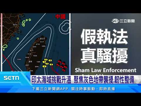 2026 International Maritime Security Conference: U.S., Japanese, and South Korean Experts Exchang...