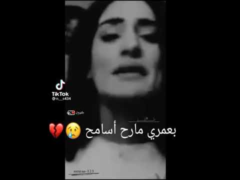 جــــرحــونــــي جــرح كــرهونــي نــوم الليل