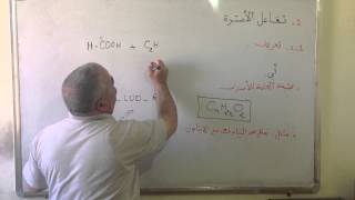 الأسترة 1