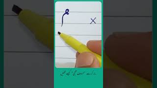                            م                                                - اسمعها