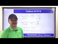 BASIC CLASS -2 (GROUP -1 FOR HINDI MEDIUM) -XI