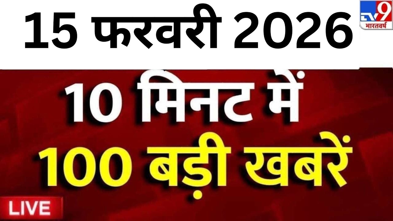 Top 100 News Live: IND Vs Pak Match | Mahashivratri | PM Modi | Rahul Gandhi | Imran Khan