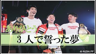 三浦春馬　雑誌Ⓜ︎  江幡兄弟 素敵な写真♡ | ミントのブログ