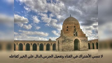 سورة الأعراف 7 للقارئ الشيخ سعد الغامدي