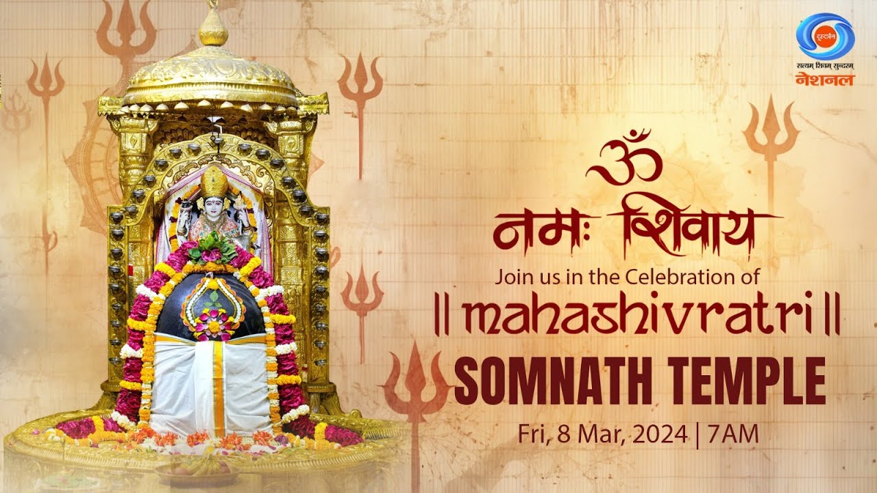 LIVE - Mahashivratri Celebration at Somnath Temple, Gir Somnath