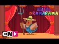 Полная драмарама | Цыплячья любовь | Cartoon Network