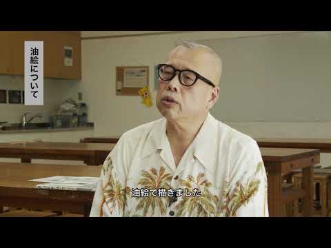 公開制作インタビュー vol.1 O JUN（画家）