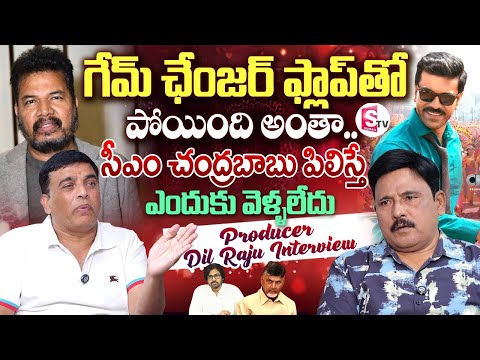 Producer Dil Raju
