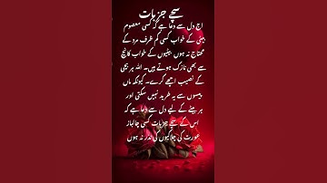 #deeplines1 #writer #عورتوں