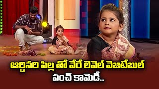Rithwika Sri & Nooka Raju Hilarious Stand Up Comedy Performance | Patas 2 | Etv Plus screenshot 4