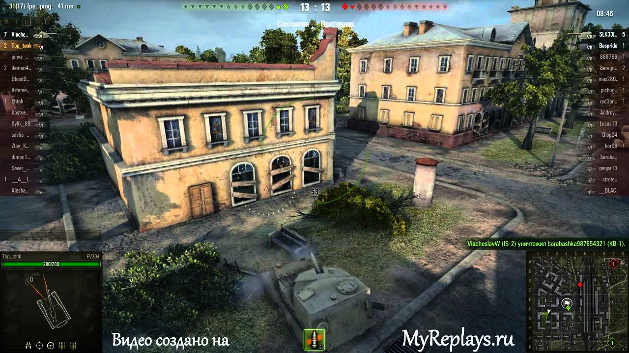 Мир танков карта энск