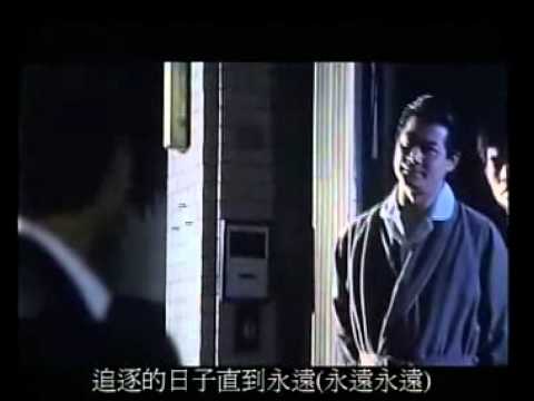 (電影五湖四海)齊秦-追逐自製MV