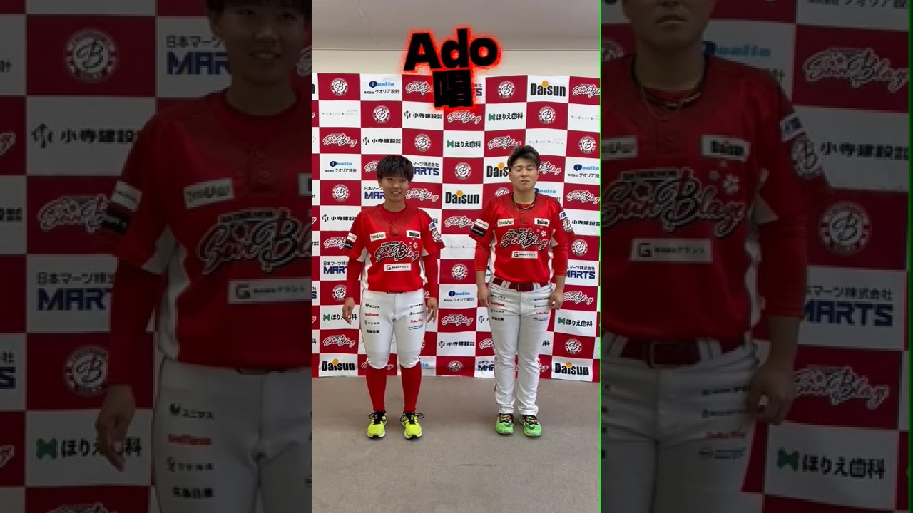 ダンス伝言ゲームその1#サンブレイズ #女子野球 #廿日市市