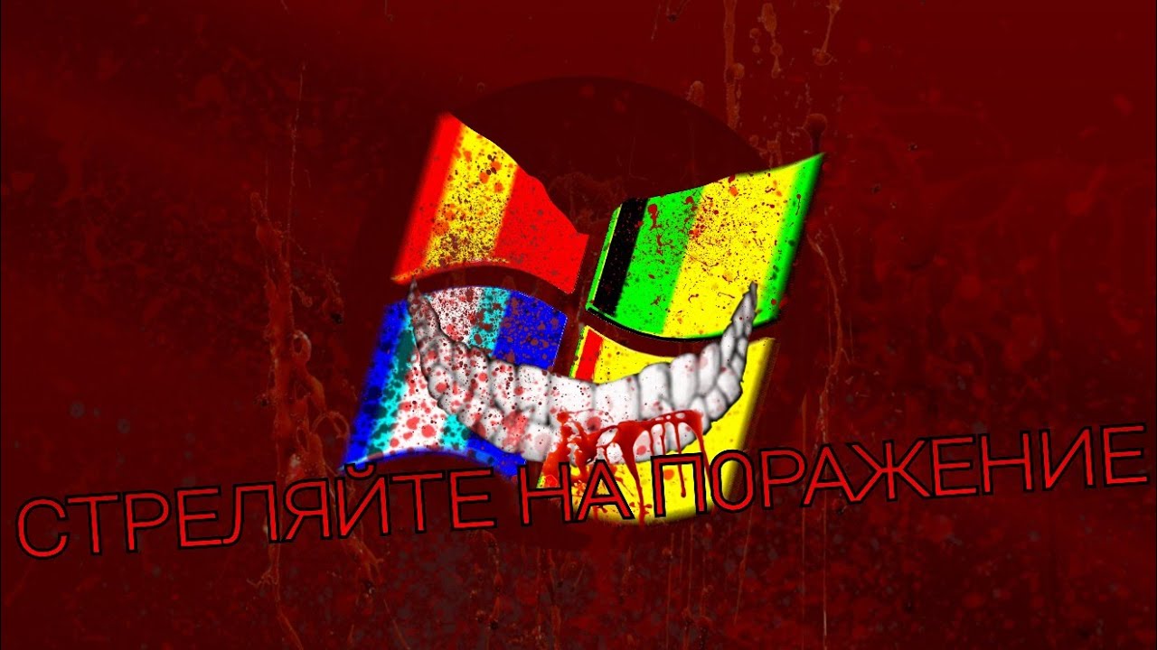 TheSystem37Backl0 - СТРЕЛЯЙТЕ НА П0РАЖЕНИЕ [Hard-Dance/Hardstyle/RawStyle] - Steileodown #1