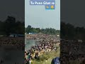 Sona mohine tappu nahin ghat re//#viralvideo #shortvideo #dailyvlog