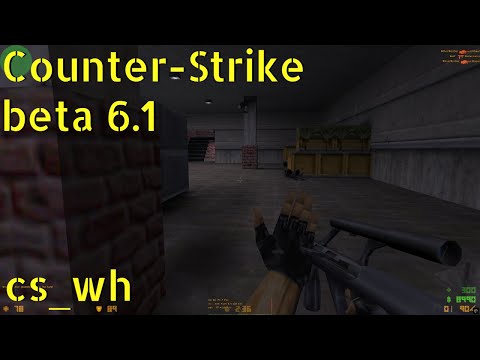 Сетевой геймплей Counter-Strike beta 6.1 cs_wh — сентябрь 2025 г.