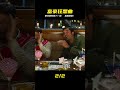 如果我有錢會怎樣?這部超爆笑喜劇解說,窮小子體驗一夜致富的荒謬人生,結局讓你猜不到! #依然電影 #電視劇 #鬼影實錄 #幽靈現象 #驚悚