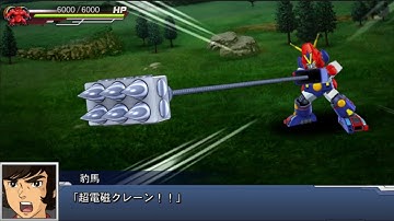 スーパーロボット大戦DD コン・バトラーＶ 全武装 ワンダーレスト | Com Battler V