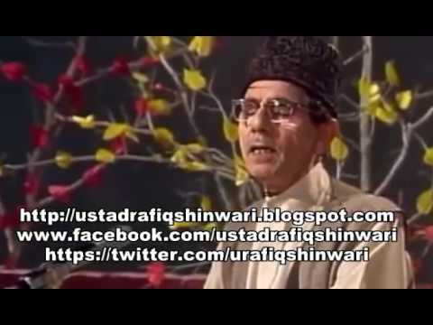 Ustad Rafiq Shinwari And Nazir Gul Ustad | Ya Ghareeb Nawaz - YouTube