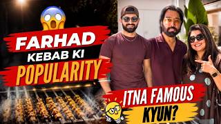Sirf 8 Mahine Mein Farhad Kebab Itna Famous Kaise Ho Gaya? 😱🔥 | Javeria Saud