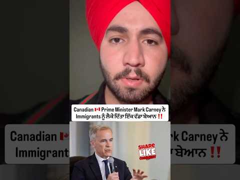 Big News🇨🇦👏 #canada #canadanews #canadalife #punjabi