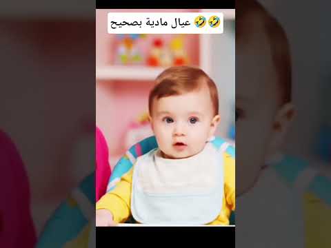 عيال مادية بصحيح اكسبلور دويتو ترند