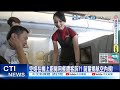 每日必看 空姐在機上廚房用餐遭客訴 前輩揭航空內規 20240922 每日必看 空姐在機上廚房用餐遭客訴 前輩揭航空內規 20240922
