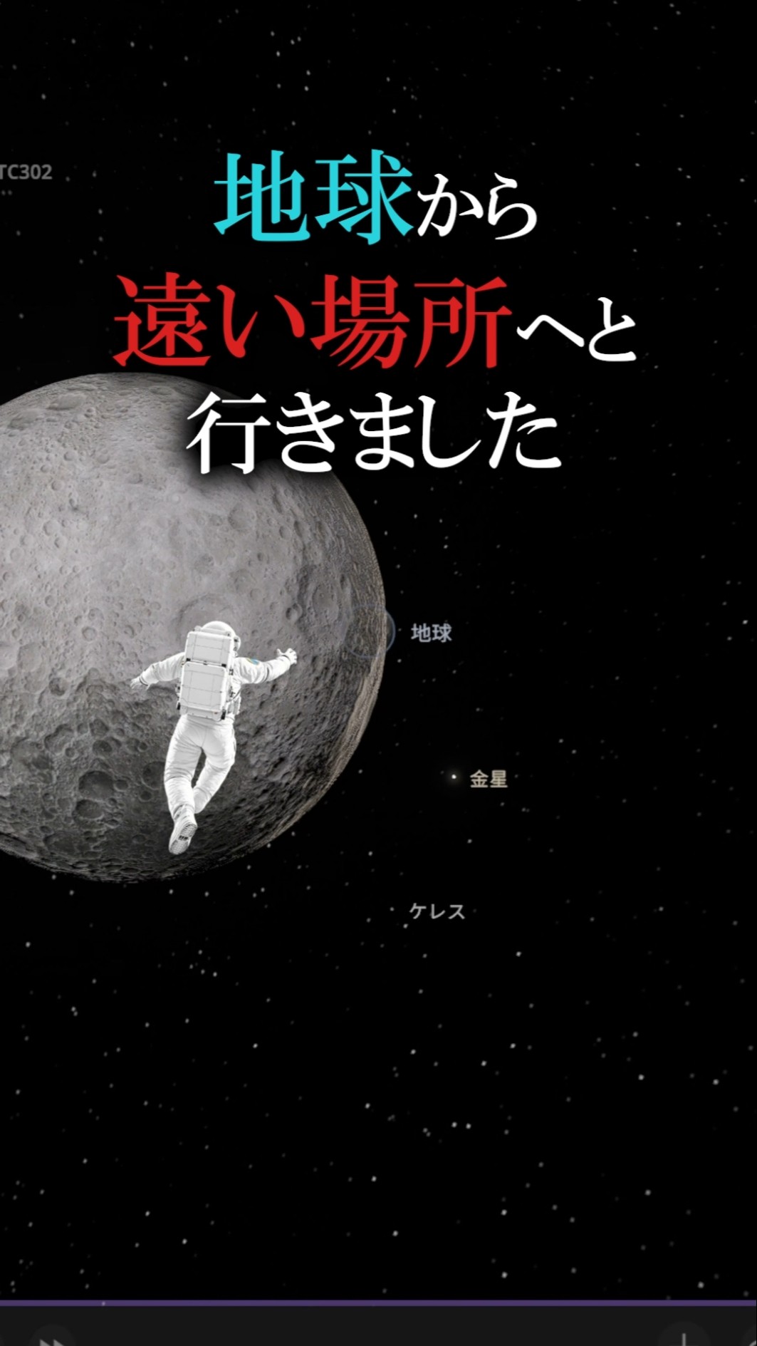 To the farthest place in human history] #Earth #Space - YouTube