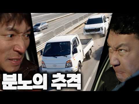 돈을 훔쳐 <strong>달아난</strong> 형부