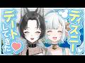 【#雑談】マネかなでディズニーデートした🩵すごく楽しかったからお話しさせて～～～！🐏【#色想かな / #新人VTuber】