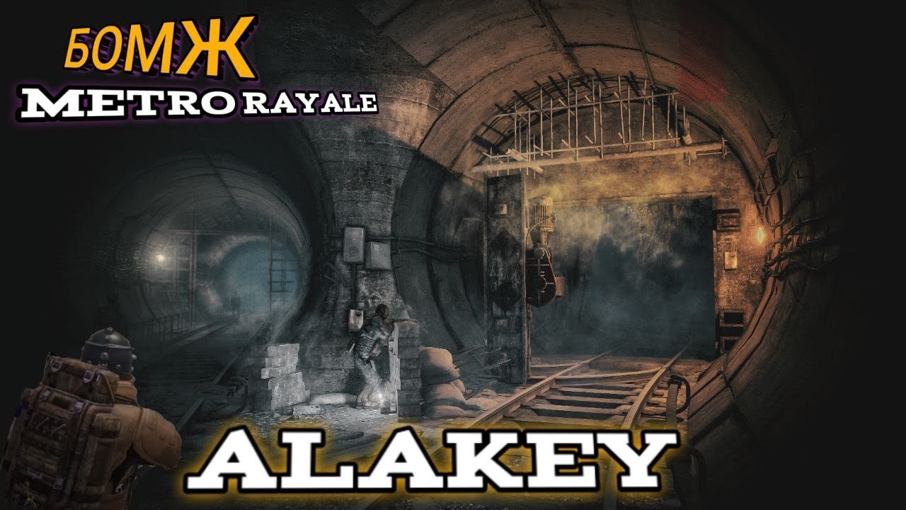 Metro royale pubg. Метро рояль в пабг. Как выглядит метро рояль. Метро рояль лут. Стальной фронт pubg.