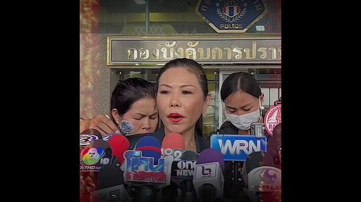 ทนายกุ้ง ร้อง ปคบ. ปมคลิป ว.วชิรเมธี เทศน์ที่ ดิไอคอน ชี้เข้าข่ายสนับสนุนกระทำผิด : Khaosod - ข่าวสด