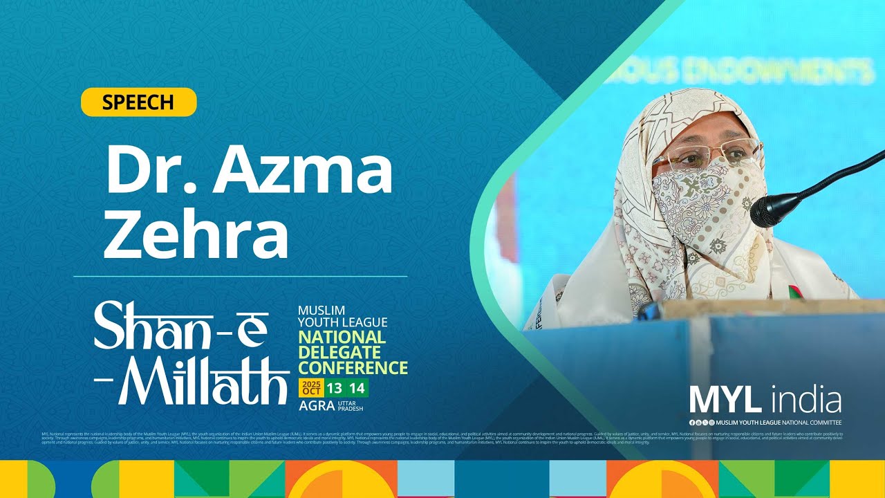 Dr. Azma Zehra I The Waqf Amendment Act 2024 I Interaction I Myl India ...