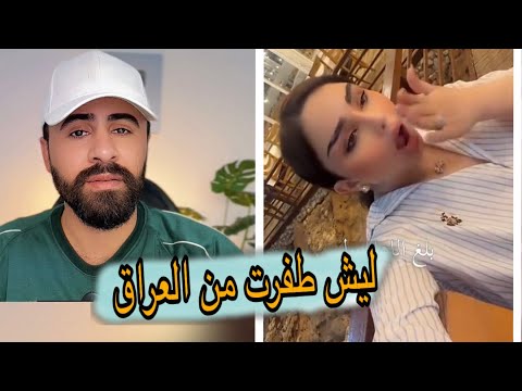 Shahad Al-Shammari has gone too far 😂☝️#Arkon