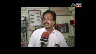 Station Master Suspect In Scam - Etv News Odia