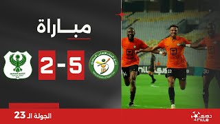 بث مباشر- مباراة البنك الأهلي ضد المصري دوري Nile