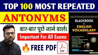 Black book of English vocabulary | Top 100 Most Repeated Antonyms | Blackbook Antonyms