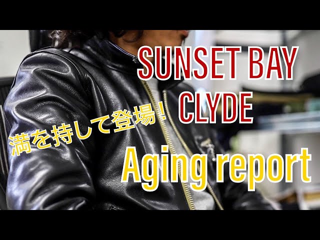 CLYDE】Aging report SUNSET BAY 人気のシングルライダースジャケット