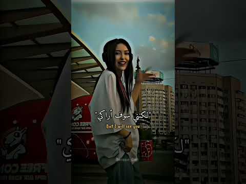    مترجمة