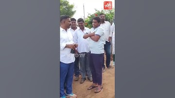 అమ్మ ఫోన్ ఇవ్వట్లే.!🤣😂MLA Kethireddy 8th Class Student Funny Conversation | Games | YOYO TV Shorts