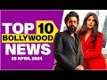 Top 10 bollywood news  28th april 2024  vicky kaushal  priyanka chopra