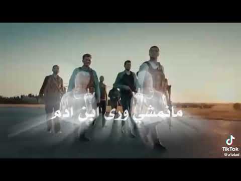 ما نعرف شمعنى الخوف العهد