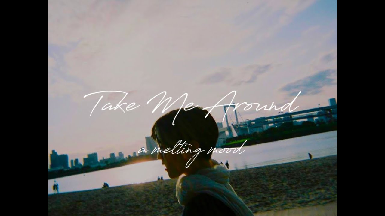 Παρακολούθηση a melting mood - Take Me Around (Official Lyric Video) στο YouTube Παρακολούθηση a melting mood - Take Me Around (Official Lyric Video) στο YouTube
