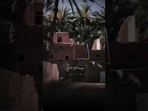 حاتم العراقي روحي حمامه صفت وبيت اهلي دور حالات واتساب ستوريات