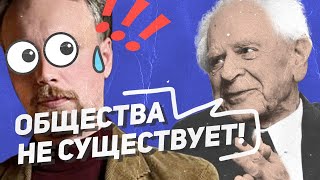 Философия и политика