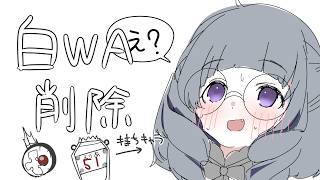 ch.神明こんのの配信のサムネイル画像