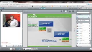 Econix конференция от 26.08.2014г Софья