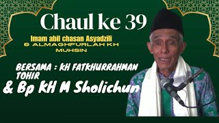 🔴 Live Chaul Abil chasan As-Syadzili Dan Almaghfurlah KH Muhsin